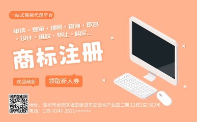 美國商標注冊 難度分析與費用指南