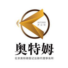 溫嶺市華聯電機廠 代理代辦業務的專注之道