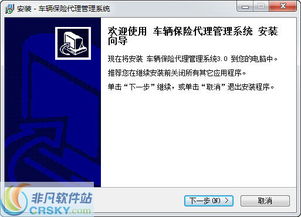 順和達印刷廠管理系統安裝與代理代辦服務詳解
