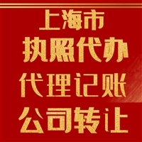 代理記賬服務(wù)價格解析與選擇指南