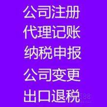 楗銘水晶工藝品廠 專業(yè)水晶工藝，代理代辦一應(yīng)俱全