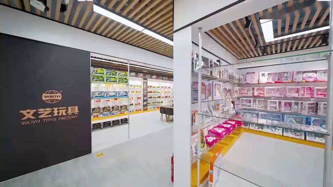 昨日正式開(kāi)業(yè)！澄海又新添一玩具展廳，融合日用百貨打造全新體驗(yàn)空間