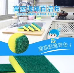 廚房神器 創(chuàng)意小百貨，讓家居家務(wù)更輕松